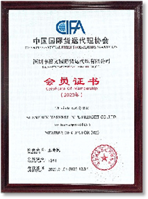 China International Freight Forwarders Association