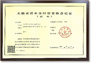 Certificate of Qualification Level for Non Vessel Operating Business